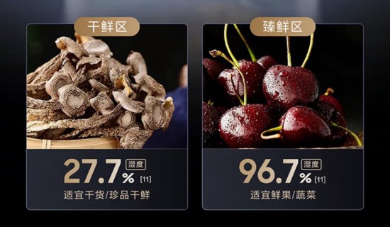 三星AI神 冰箱5系：科技赋能 做冬日里的智慧保鲜与家庭守护者(图3)