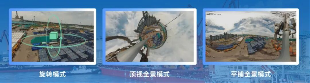 在董家口港，海康威视720°全景相机助力可视化管理提质提效(图4)