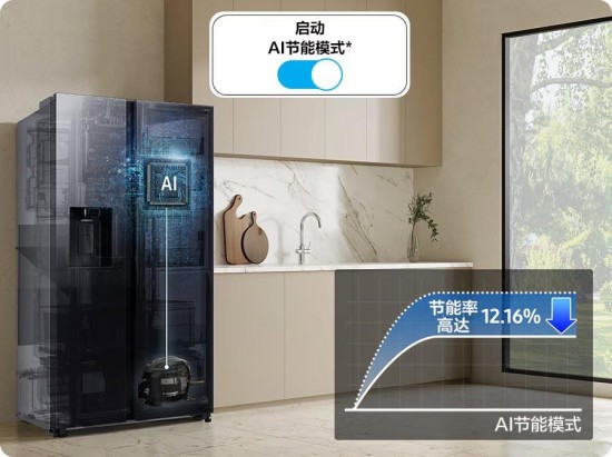 三星AI神 冰箱5系：科技赋能 做冬日里的智慧保鲜与家庭守护者(图5)