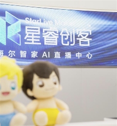 百台索尼FX3落户武汉星睿创客传媒有限公司，国民品牌缘何打造“直播航母”(图3)