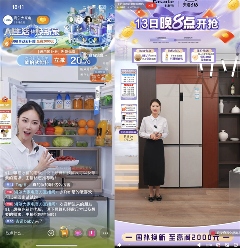 百台索尼FX3落户武汉星睿创客传媒有限公司，国民品牌缘何打造“直播航母”(图9)