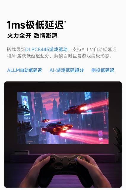 2026入门投影仪选什么品牌？当贝D7X Pro用中端价格享受旗舰生态(图8)