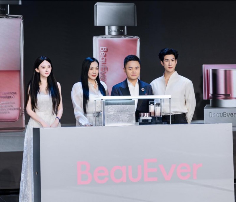艺术与科学对话：BeauEver“与光同尘”盛典深化品牌内涵(图1)