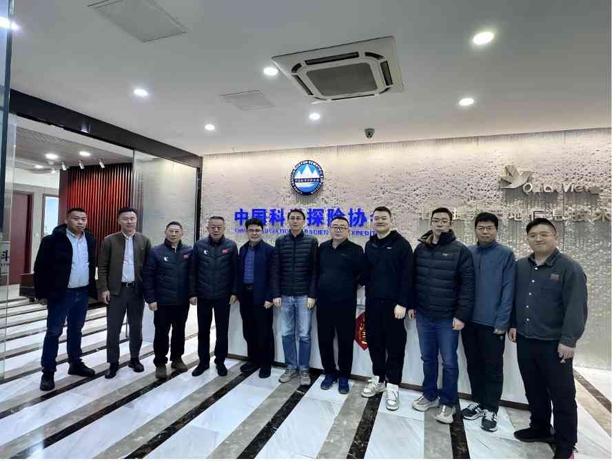《卷一：智慧科考站—生活舱标准体系建设指南（2026—2030年）》（白皮书）与《智慧科考站生活舱 家用和类似用途电器设计与选型指南》团体标准成功立项(图3)