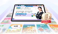 拒绝闲置，学而思携手华为打造“亲子共享”学习机(图2)
