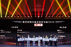 巅峰对决松山湖！鲲鹏昇腾创新大赛全国总决赛2025圆满落幕(图4)