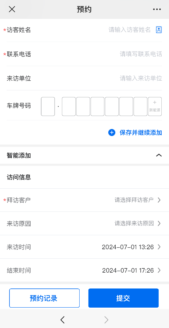 案例分享 | “安全感”拉满!达实国密门禁系统为国企安全加码 案例分享 | “安全感”拉满!达实国密门禁系统为国企安全加码(图4)