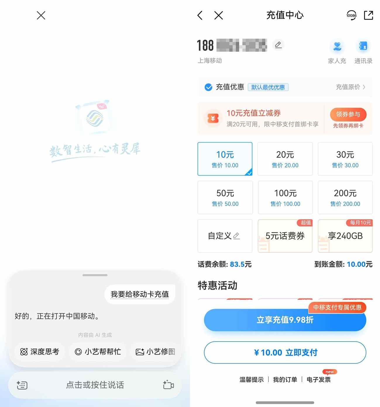 1767090868842284.jpg 拒绝无效忙碌!盘点2025年那些让我效率“开挂”的鸿蒙应用!(图4)