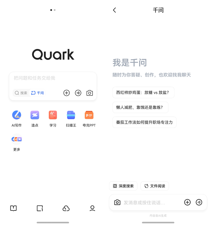 1767090838920353.png 拒绝无效忙碌!盘点2025年那些让我效率“开挂”的鸿蒙应用!(图1)