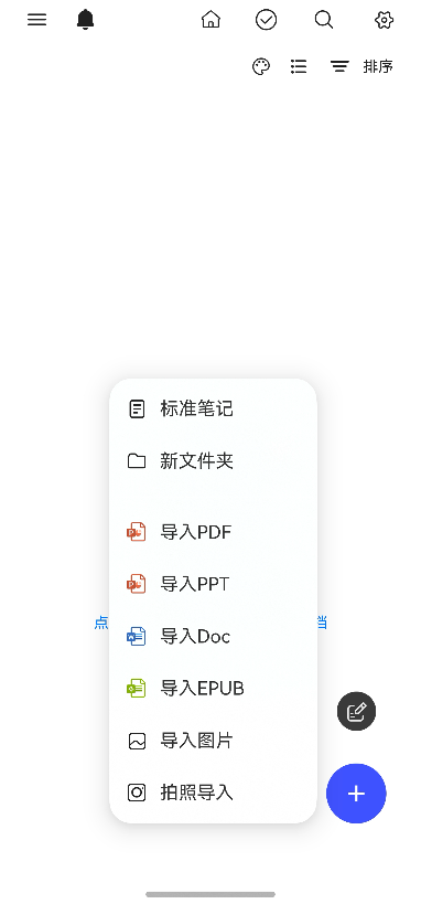 1767090854375848.png 拒绝无效忙碌!盘点2025年那些让我效率“开挂”的鸿蒙应用!(图2)