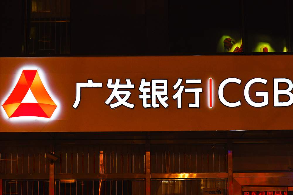 1562059011116517.jpg 广发手机银行智能服务再升级(图1)