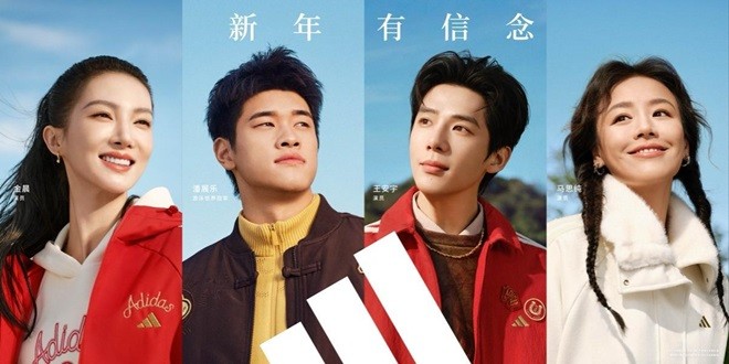 以信念为缰，驭光而上—— adidas Sportswear 2026马年系列上市(图1)