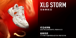 以信念为缰，驭光而上—— adidas Sportswear 2026马年系列上市(图10)