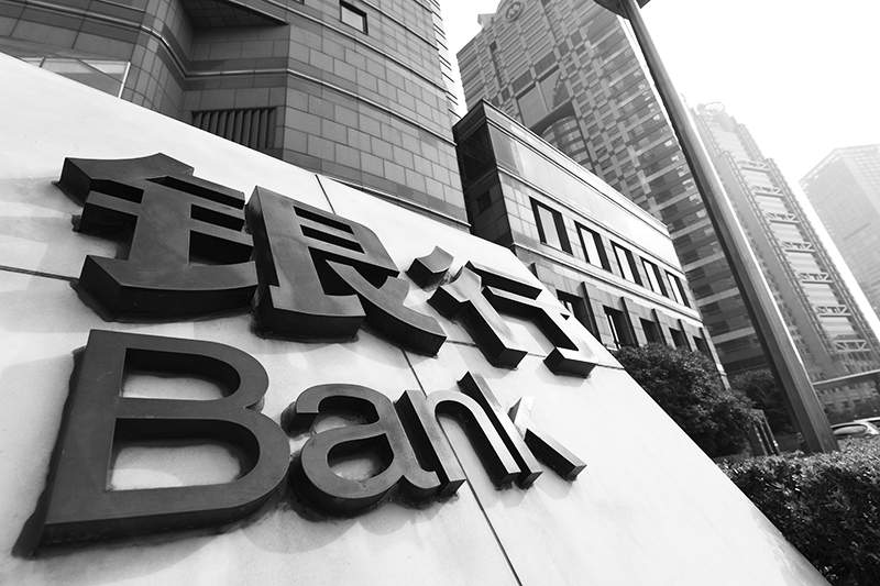 1560478117379898.jpg 银行陆续设立金融科技公司(图1)