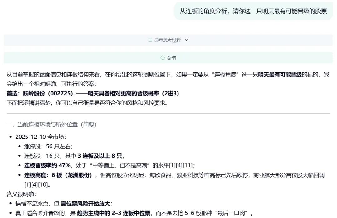 MiroMind团队发布MiroThinker 1.5：开启智能体模型新范式(图3)