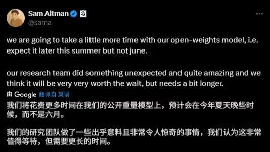 d1a39427j00sxo9hm000sd000eu008dp OpenAI 开源模型发布推迟至夏末,CEO 奥尔特曼称“非常值得等待”(图1)