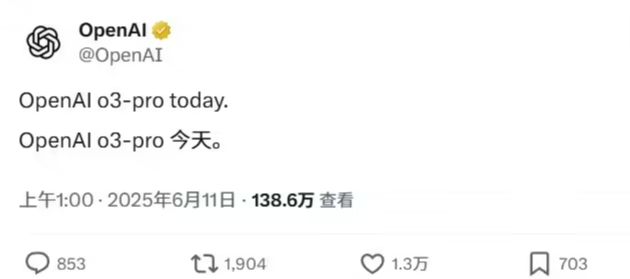 4a1a7fb9j00sxo9cv000bd000hi007rp OpenAI 最强推理模型 o3-pro 今日上线 ChatGPT,回应复杂问题更准确(图1)