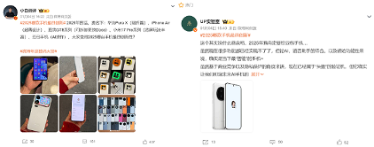 豆包手机租售价格持续坚挺，众多网友期待尝鲜(图1)
