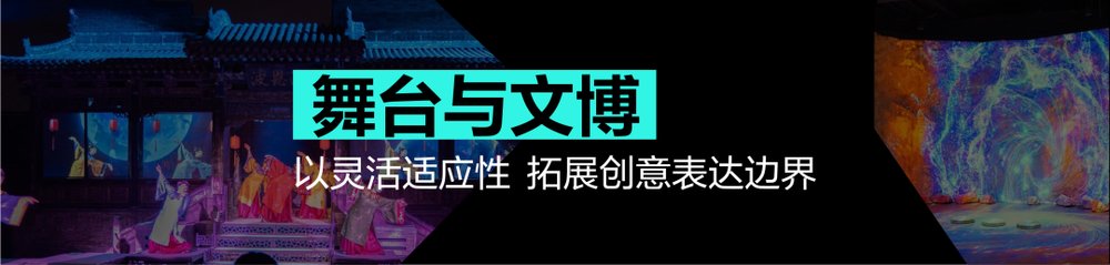 光影无界,赋能万千场景:爱普生工程投影机,2025年度精彩绽放(图6) 光影无界,赋能万千场景:爱普生工程投影机,2025年度精彩绽放(图6)