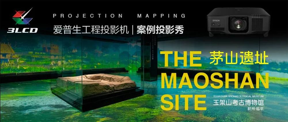 光影无界,赋能万千场景:爱普生工程投影机,2025年度精彩绽放(图10) 光影无界,赋能万千场景:爱普生工程投影机,2025年度精彩绽放(图10)