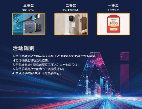 参会指南 | 倒计时1天！第25届CIBIS建筑智能化峰会明日举行(图3)