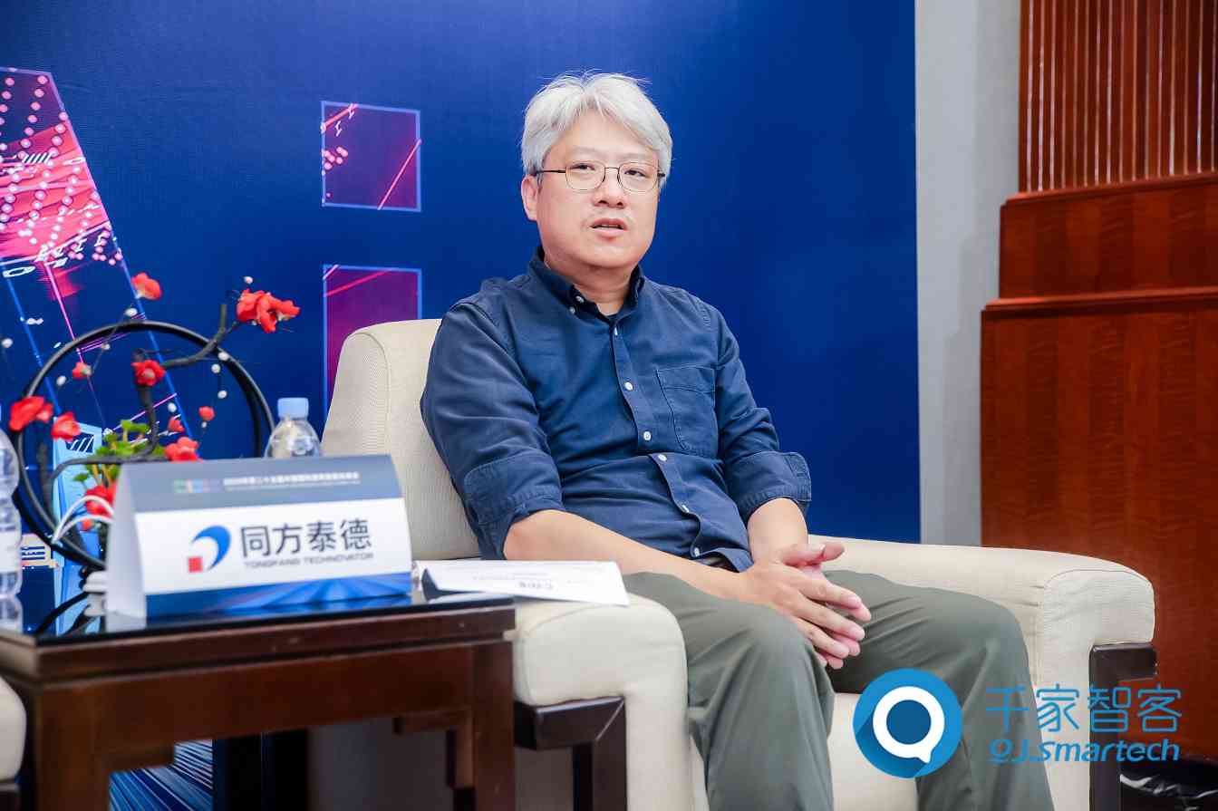同方泰德何深:依靠自主研发与技术创新实现建筑高效运维 同方泰德何深:依靠自主研发与技术创新实现建筑高效运维(图1)