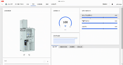 武汉大学智慧校园再添新成员,ABB数字化技术护航可持续发展 武汉大学智慧校园再添新成员,ABB数字化技术护航可持续发展(图2)