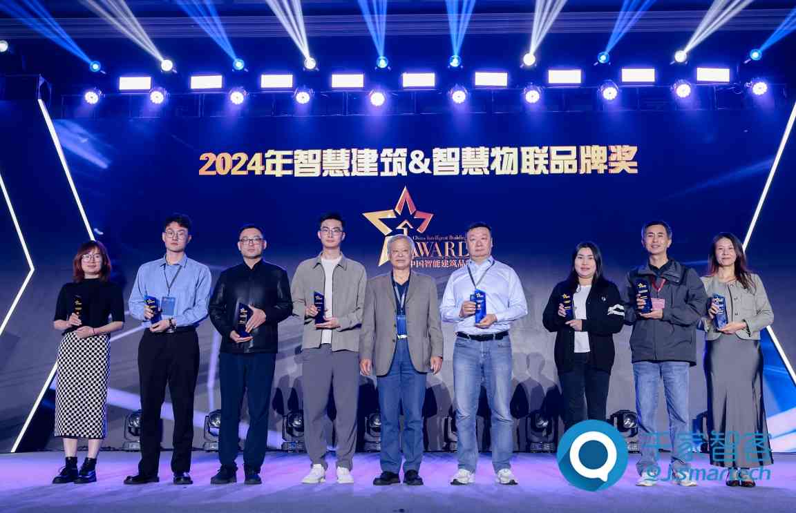 2024年智慧建筑&智慧物联单项奖揭晓！(图2)