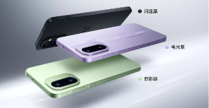 一份攻略,覆盖全价位:2026年骁龙旗舰手机国补选购指南(图1) 一份攻略,覆盖全价位:2026年骁龙旗舰手机国补选购指南(图1)