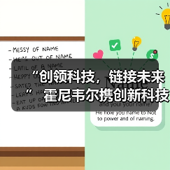“创领科技,链接未来” 霍尼韦尔携创新科技亮相2024链博会(图1) “创领科技,链接未来” 霍尼韦尔携创新科技亮相2024链博会(图1)