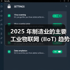 2025 年制造业的主要工业物联网 (IIoT) 趋势(图1) 2025 年制造业的主要工业物联网 (IIoT) 趋势(图1)