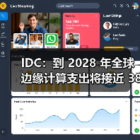 IDC:到 2028 年全球边缘计算支出将接近 3800 亿美元(图3) IDC:到 2028 年全球边缘计算支出将接近 3800 亿美元(图3)