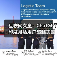 互联网女皇:ChatGPT 印度月活用户超越美国(图3) 互联网女皇:ChatGPT 印度月活用户超越美国(图3)