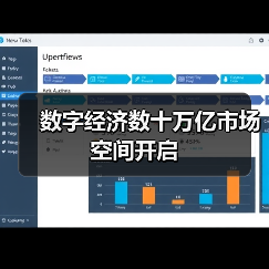 数字经济数十万亿市场空间开启(图1)