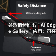 谷歌悄然推出“AI Edge Galle