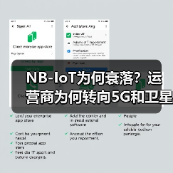 NB-IoT为何衰落?运营商为何转向5G和卫星连接?(图1) NB-IoT为何衰落?运营商为何转向5G和卫星连接?(图1)