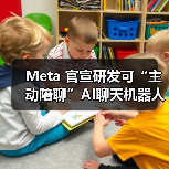 Meta 官宣研发可“主动陪聊”AI聊天机器人 Project Omni,基于用户历史记录生成对话(图3) Meta 官宣研发可“主动陪聊”AI聊天机器人 Project Omni,基于用户历史记录生成对话(图3)