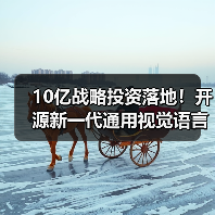 10亿战略投资落地！开源新一代通用视觉语言模型GLM-4.1V-Thinking(图3)