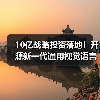 10亿战略投资落地！开源新一代通用视觉语言模型GLM-4.1V-Thinking(图4)