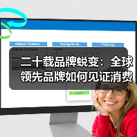 二十载品牌蜕变:全球领先品牌如何见证消费电子革新与坚守(图4) 二十载品牌蜕变:全球领先品牌如何见证消费电子革新与坚守(图4)