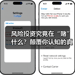 风险投资究竟在“赌”什么？颠覆你认知的真相是：它从不面向“成功”，而是面向“失败 - 辰飞雨幕帆 AI 科技