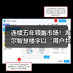 连续五年领跑市场！海尔智慧楼宇以“用户共创”模式重新定义热泵产业未来(图3)