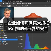 企业如何确保其大规模 5G 物联网部署的安全 - 辰飞雨幕帆 AI 科技