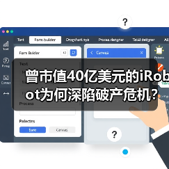 曾市值40亿美元的iRobot为何深陷破产危机？ - 辰飞雨幕帆 AI 科技