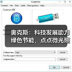 奥克斯:科技发展助力绿色节能,点点微光照亮未来之家(图3) 奥克斯:科技发展助力绿色节能,点点微光照亮未来之家(图3)