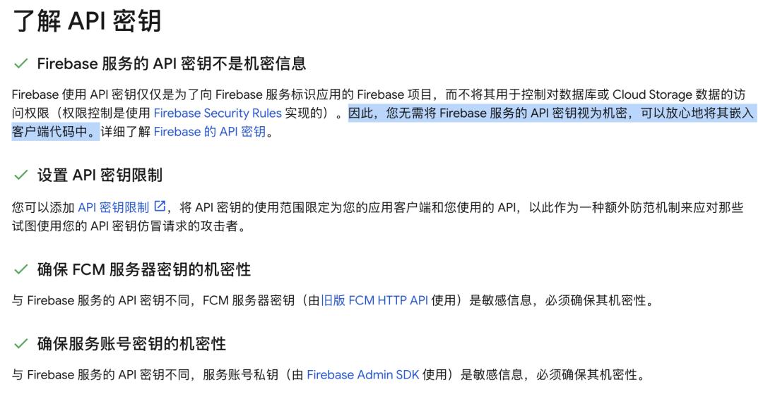 1次操作莫名背上10.6万元账单、Gemini API密钥被盗、项目濒临崩溃，独立开发者无奈：10分钟就删除旧密钥，Google账单却延迟30小时(图2)