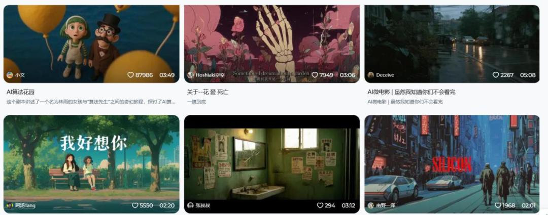 Sora跌倒，字节吃饱：国内大厂接管AI视频下半场？(图3)