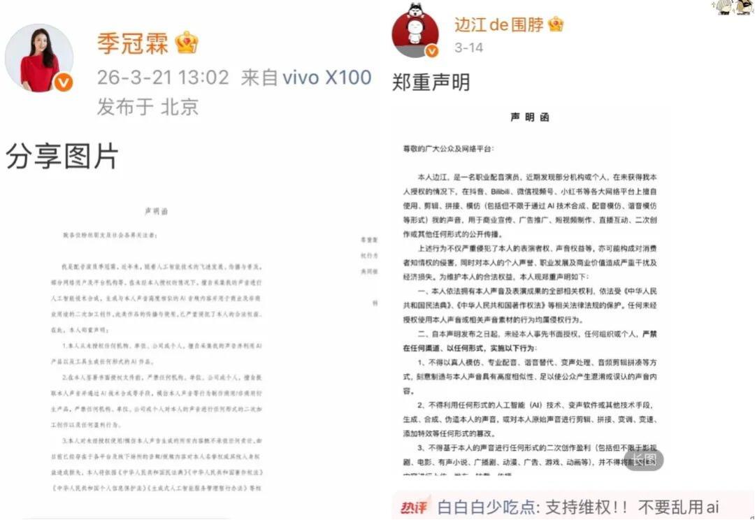 Sora跌倒，字节吃饱：国内大厂接管AI视频下半场？(图4)