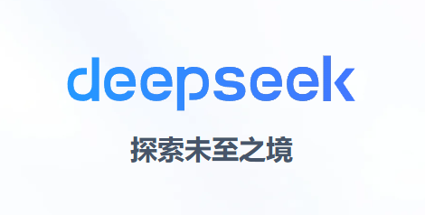 DeepSeek 连续三天出现服务异常，