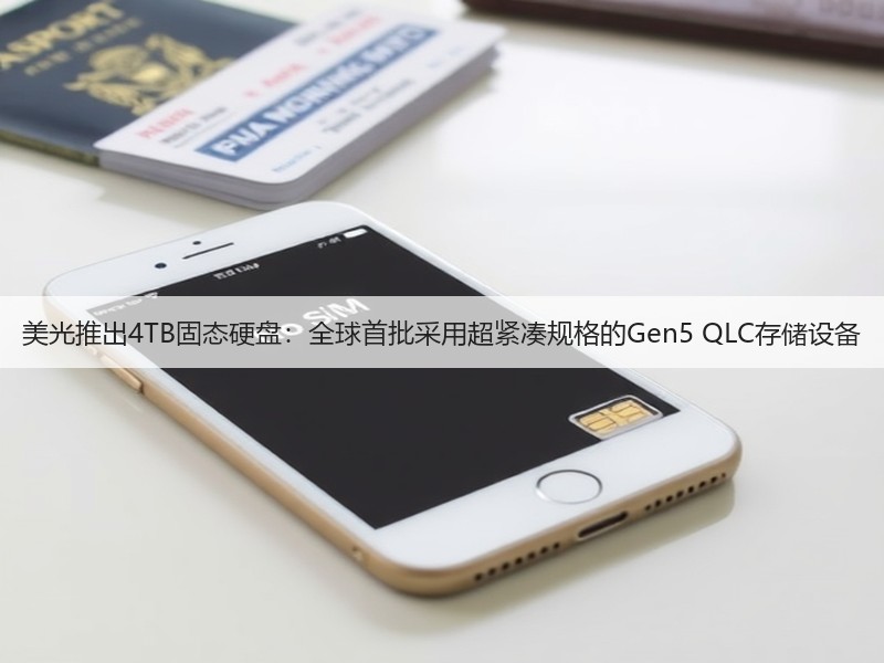美光推出4TB固态硬盘:全球首批采用超紧凑规格的Gen5 QLC存储设备(图2) 美光推出4TB固态硬盘:全球首批采用超紧凑规格的Gen5 QLC存储设备(图2)